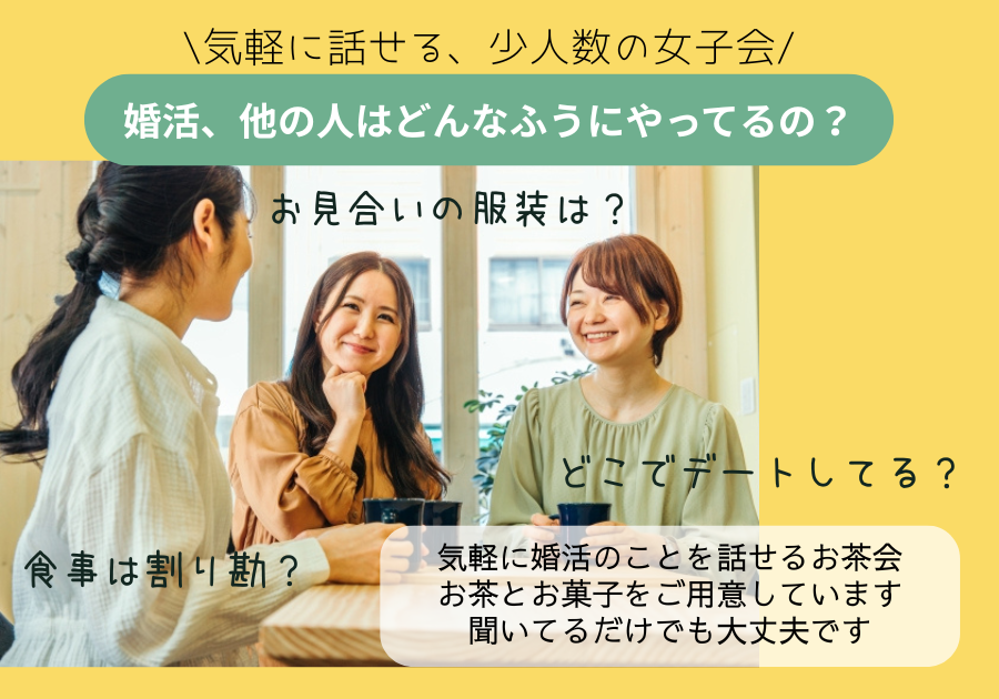 キャリアデザインワーク女性